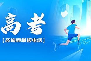 东契奇本赛季已43次单场砍下至少30分5板5助 NBA历史第二多！